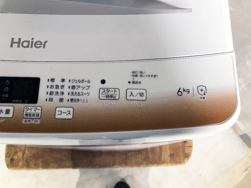 ★2024年製★Haier 6kg 洗濯機【JW-U61LK-W】G9VJ