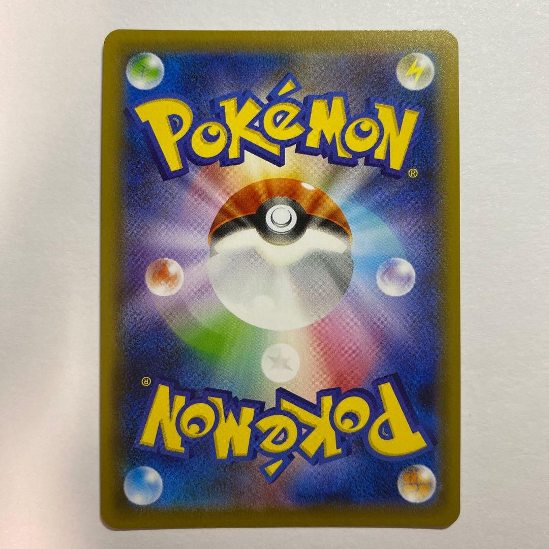 ポケモンカード　ガラルヤドキングV SR SA