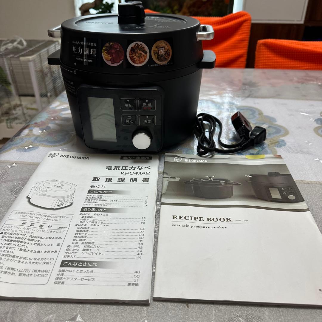 アイリスオーヤマ 電気圧力鍋