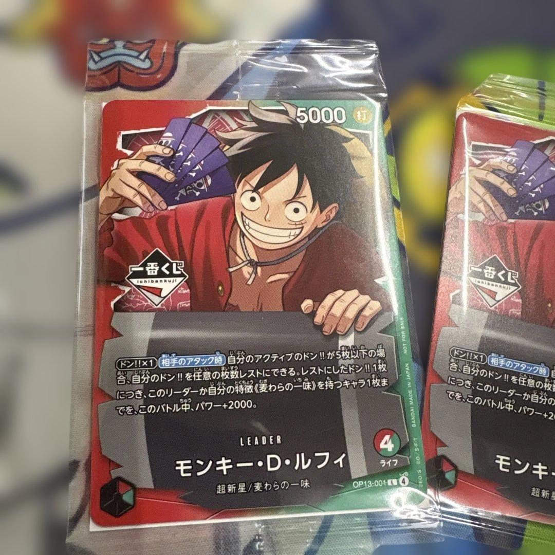 ワンピースカード1番くじ限定プロモカード