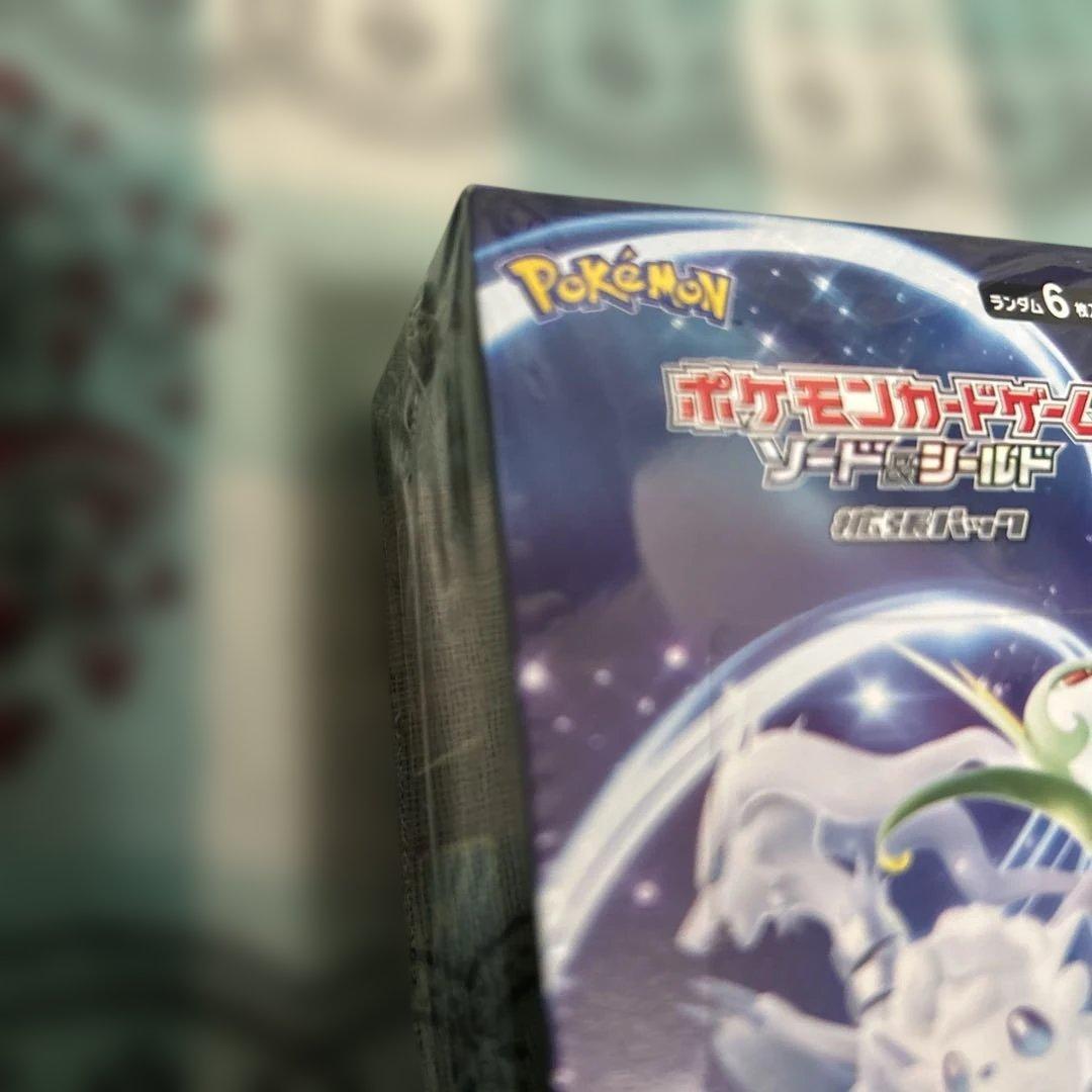 白熱のアルカナ 1box シュリンク付き