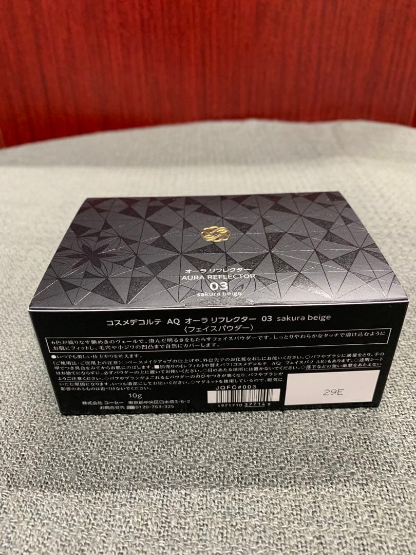 コスメデコルテ AQ オーラリフレクター 03 sakura beige 新品