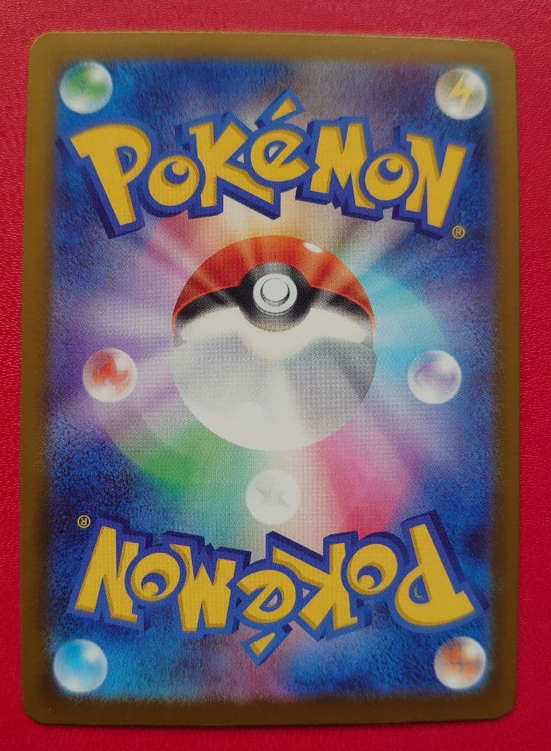 ポケモンカード　MURセット売り♪