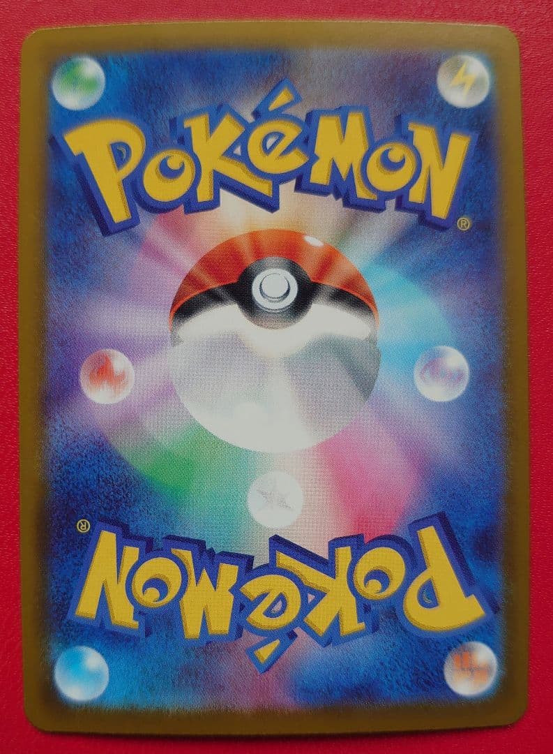 ポケモンカード　MURセット売り♪