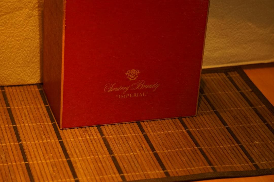 （古酒）SUNTORY/サントリー IMPERIAL /インペリアルブランデー