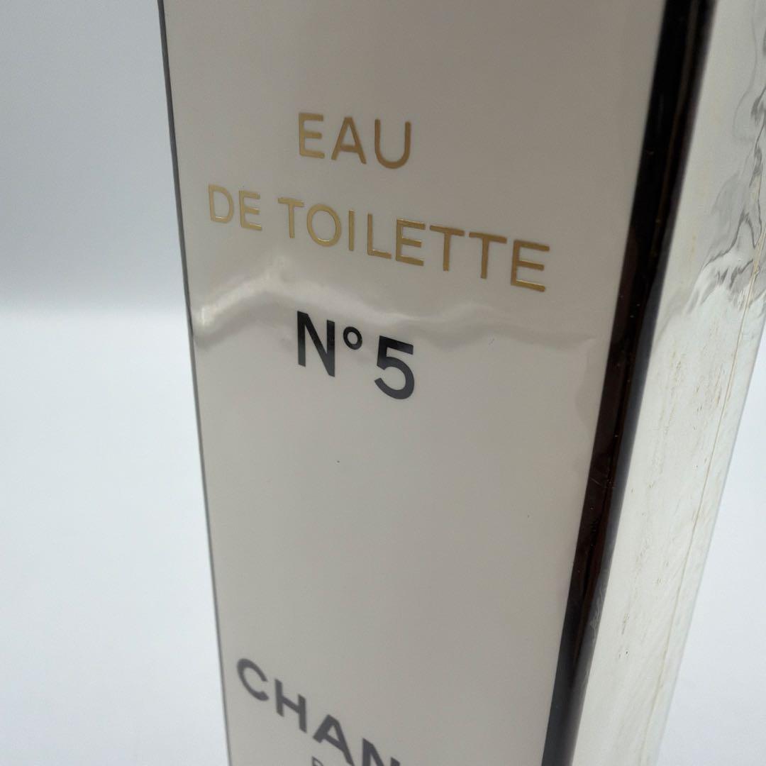 【未開封】CHANEL N°5 オードトワレ 香水100ml