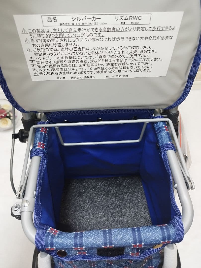 値引き可能✨️島製作所　RWC 二筋格子ブルー柄　新品未使用　シルバーカー