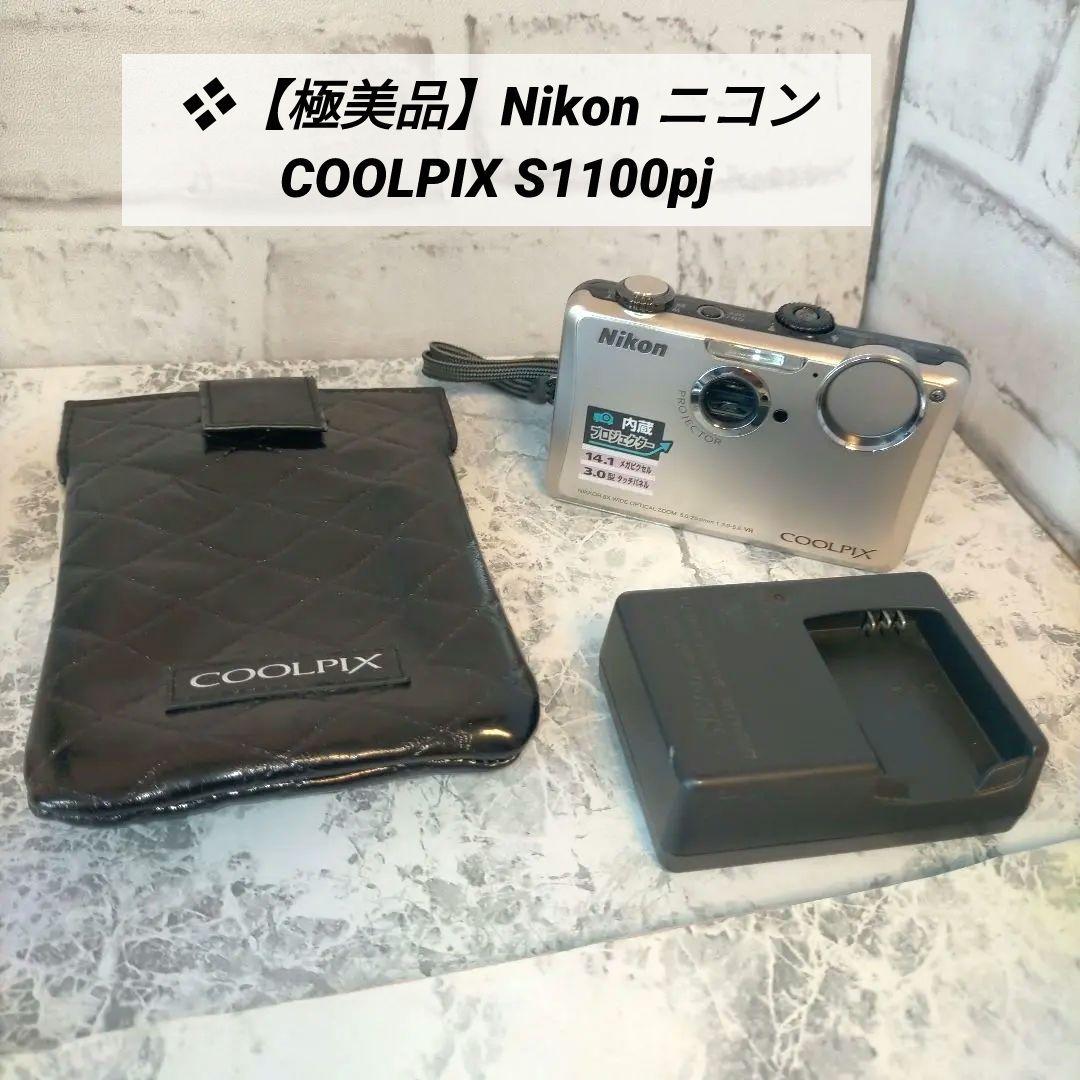 ❖【極美品】Nikon ニコン COOLPIX S1100pj デジタルカメラ