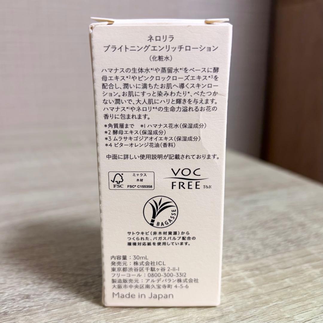 専用◡̈♥︎*·♡。ネロリラ＊おまとめ