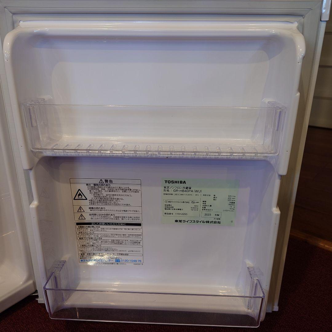 小型冷蔵庫 2023年製 GR-HB40PA 東芝 38L