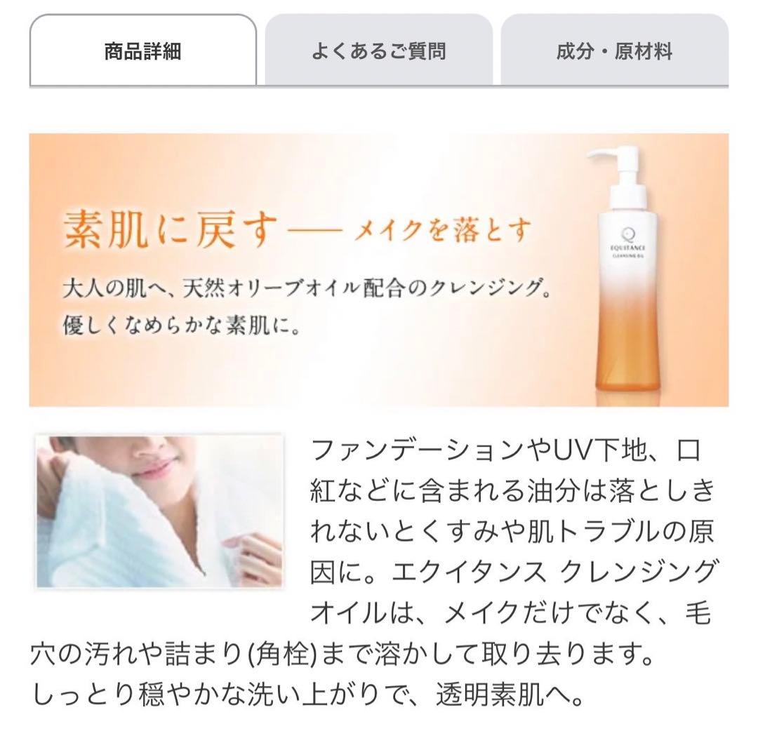 mimi 【2点セット】サンスター　日焼け止めクリーム&クレンジングオイル