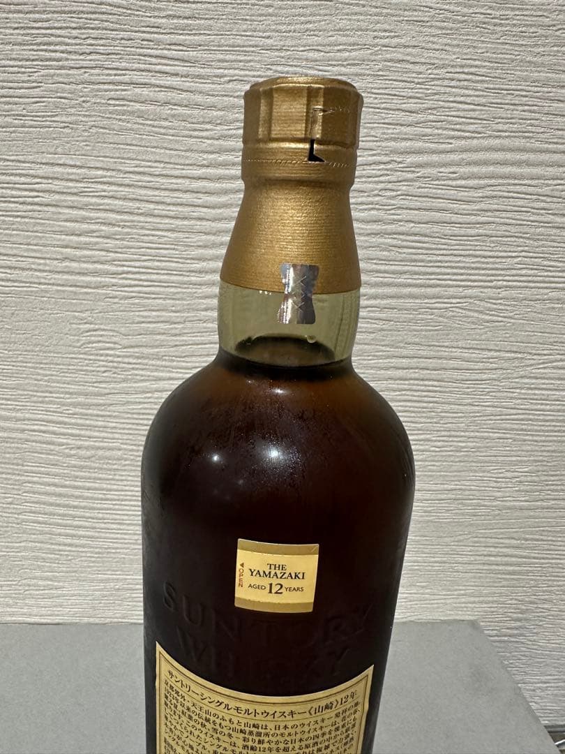 サントリー　Yamazaki 12年 シングルモルトウイスキー 700ml