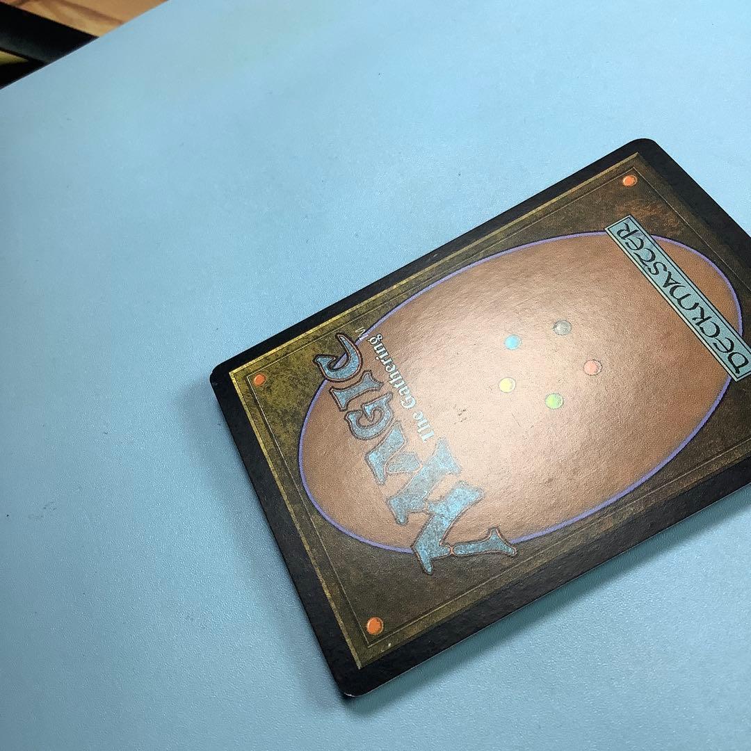 ちらつき蛾の生息地/Blinkmoth Nexus DST日本語foil