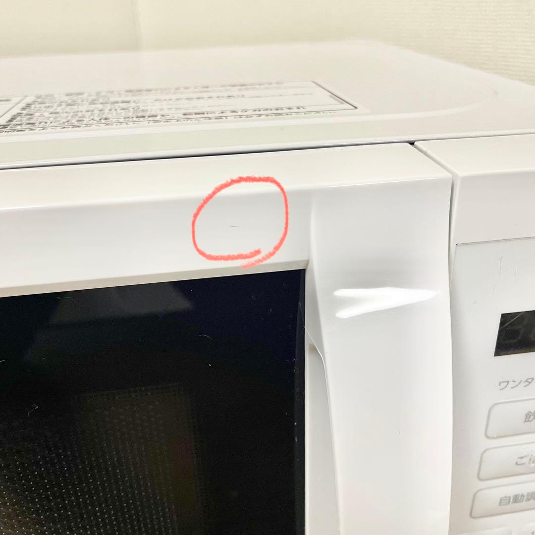 【良品】アイリス電子レンジ　IMB-T178-W　2024年製