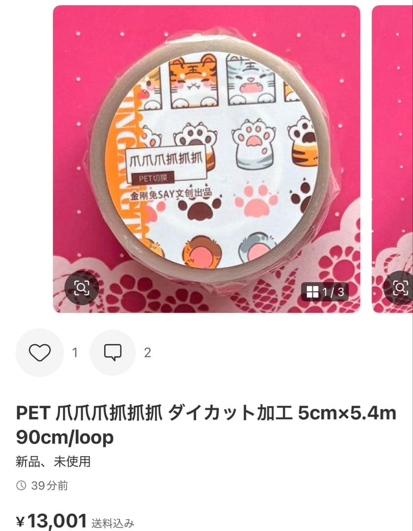 こん