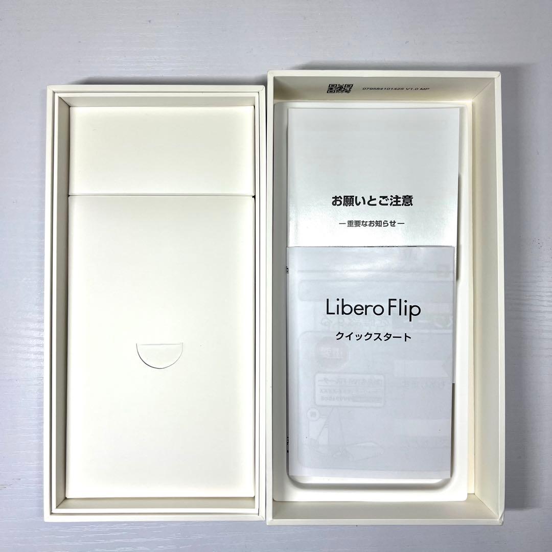 【SIMフリー】Y!mobile ZTE Libero Flip A304ZT