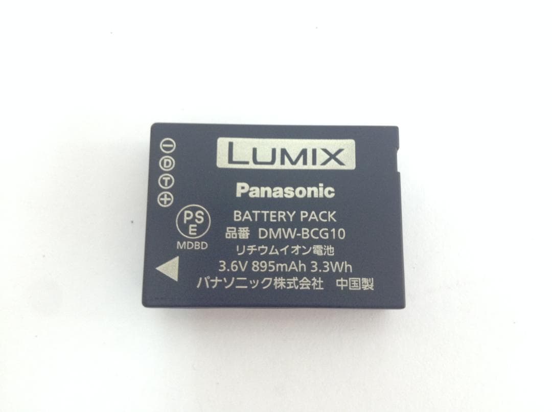 DMC-TZ20 Panasonic LUMIX デジカメ 美品 動作確認済