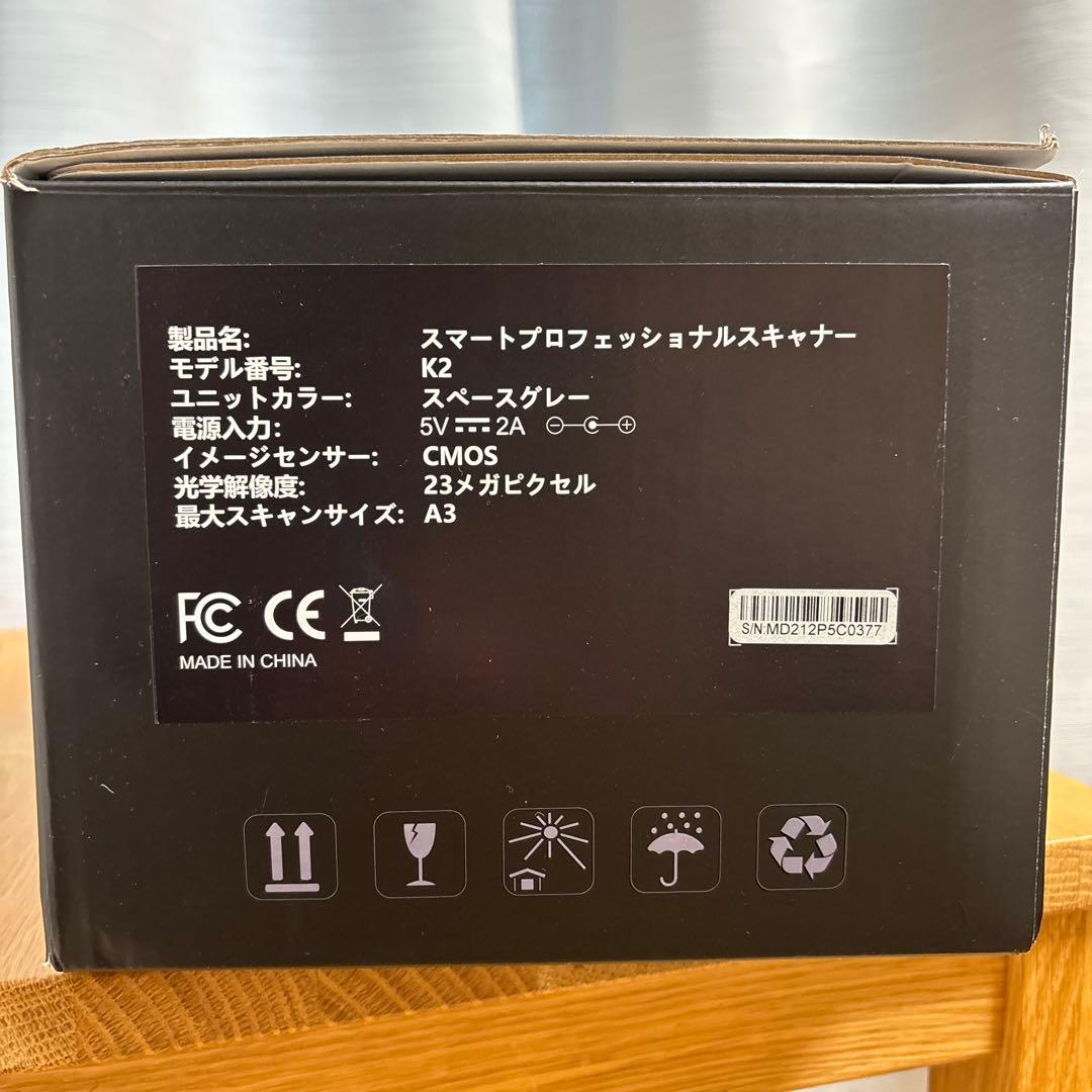 ICODIS A3ブックスキャナー 黒 2300万画素