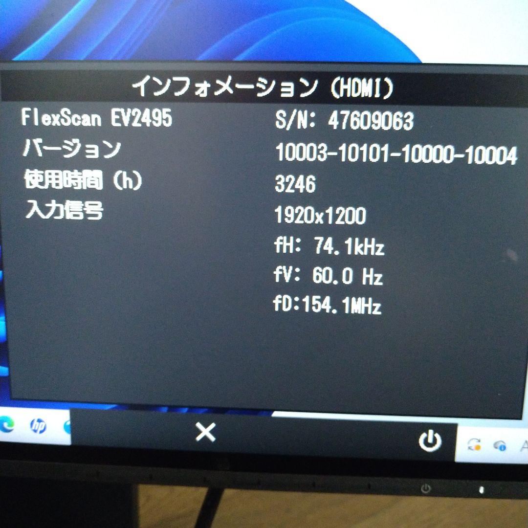 EIZO ディスプレイ モニター Flex Scan EV２４９５