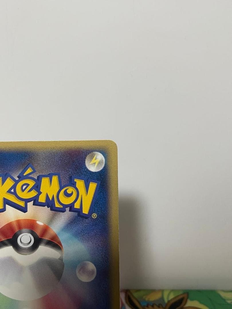 わるいヤドキング キラ ロケット団の逆襲 ポケモンカード　044/084