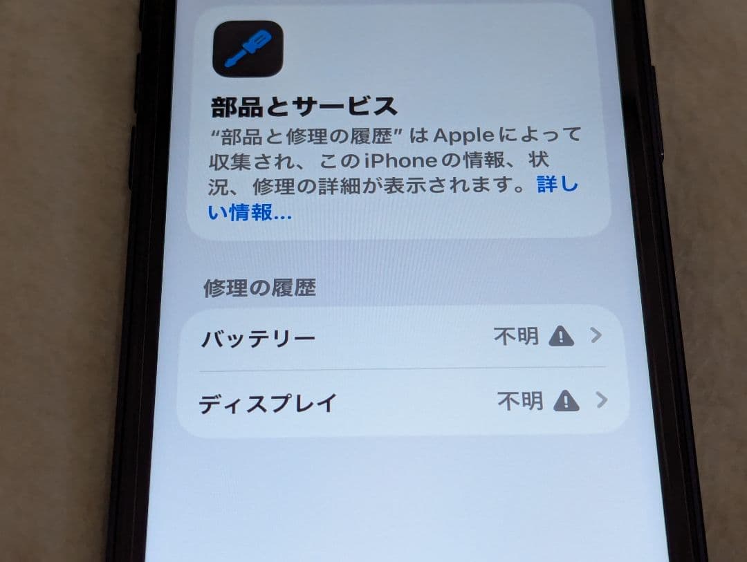 iphone11 128GB カスタム　17pro