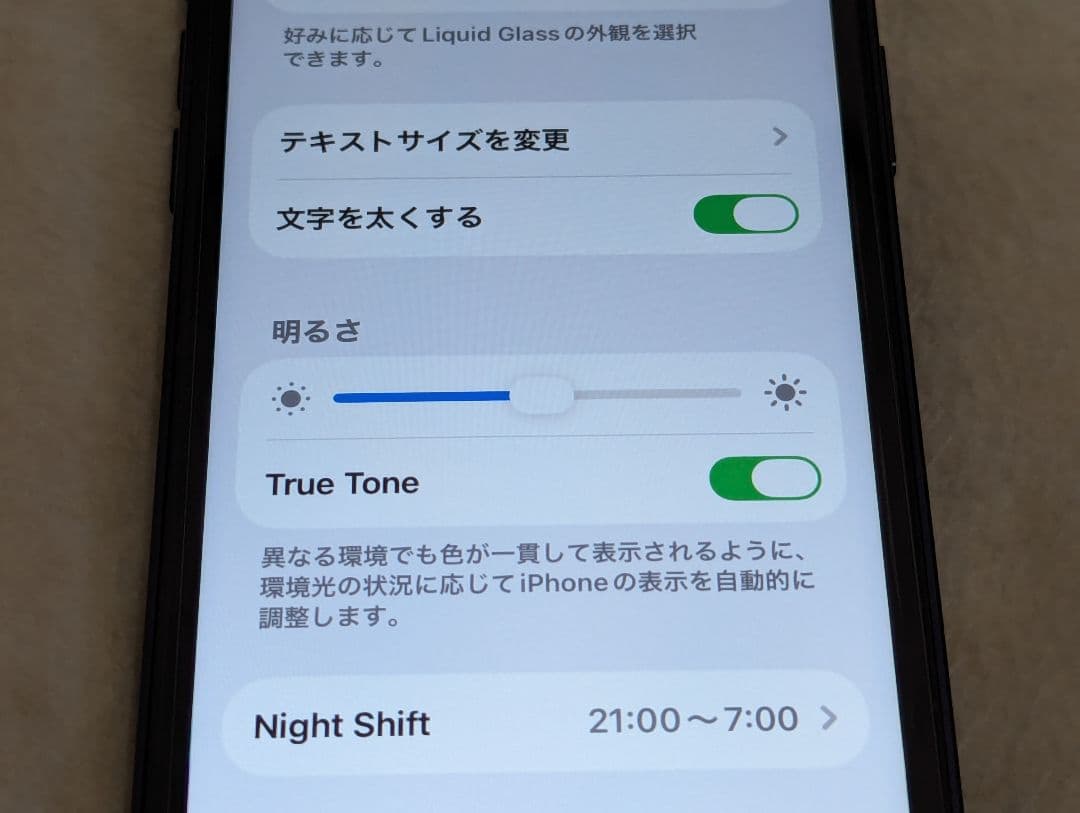 iphone11 128GB カスタム　17pro