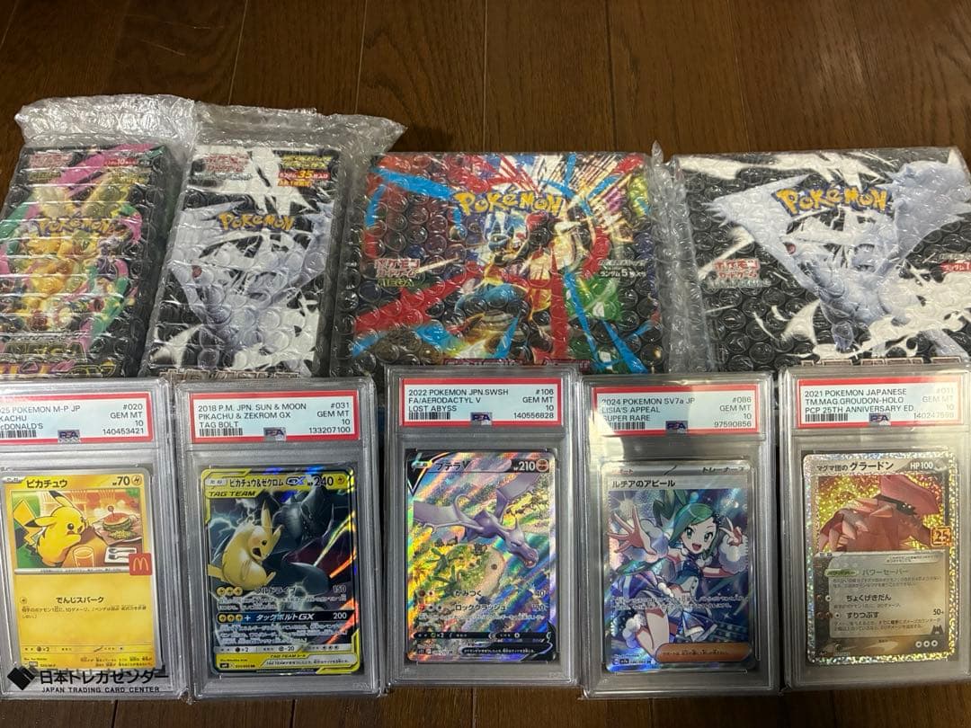 ポケモンカード&boxまとめ売り