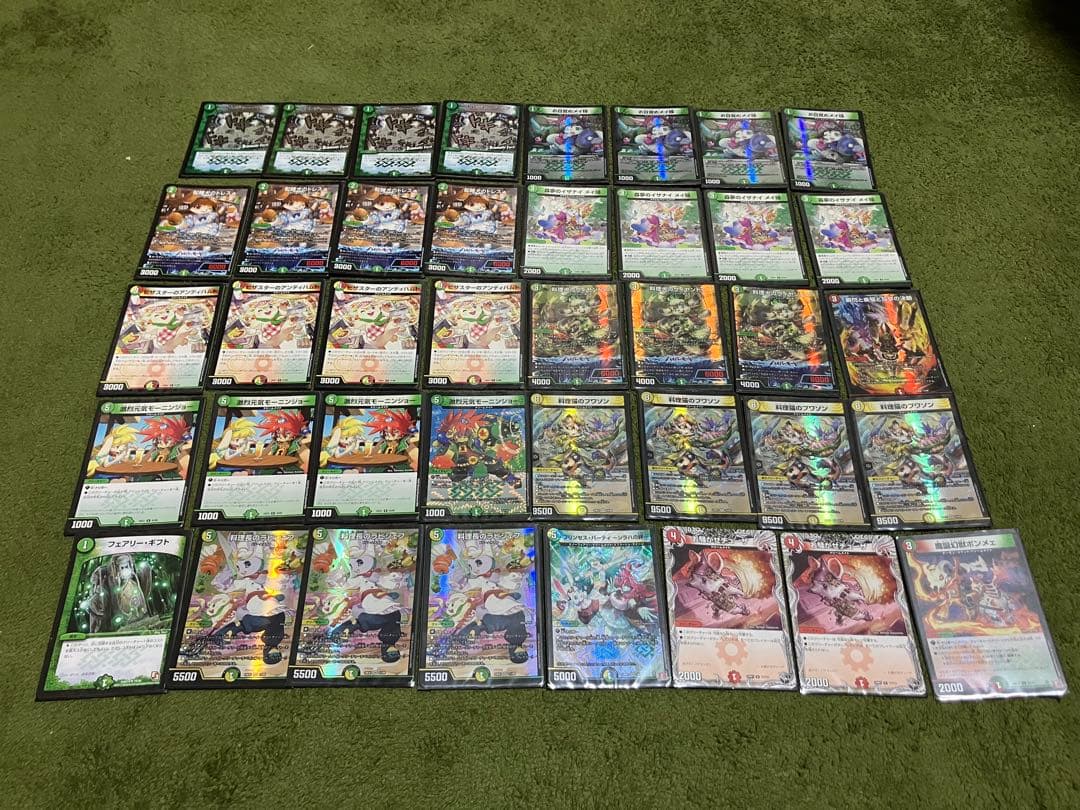 リースドリームメイト　デッキ＋調整パーツ