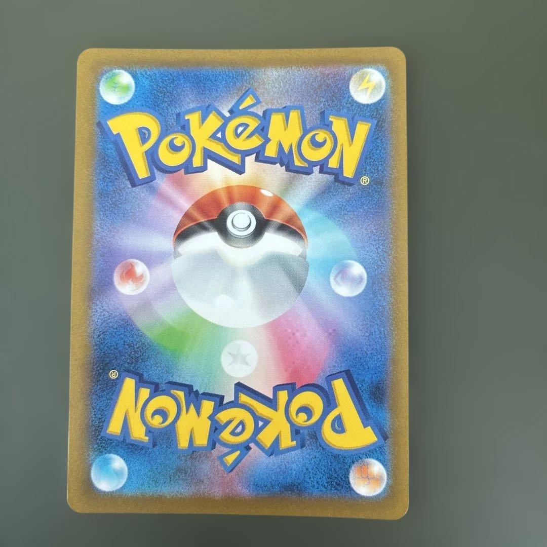 【マスターボールミラー】コイキング C SV2a ポケモンカード151
