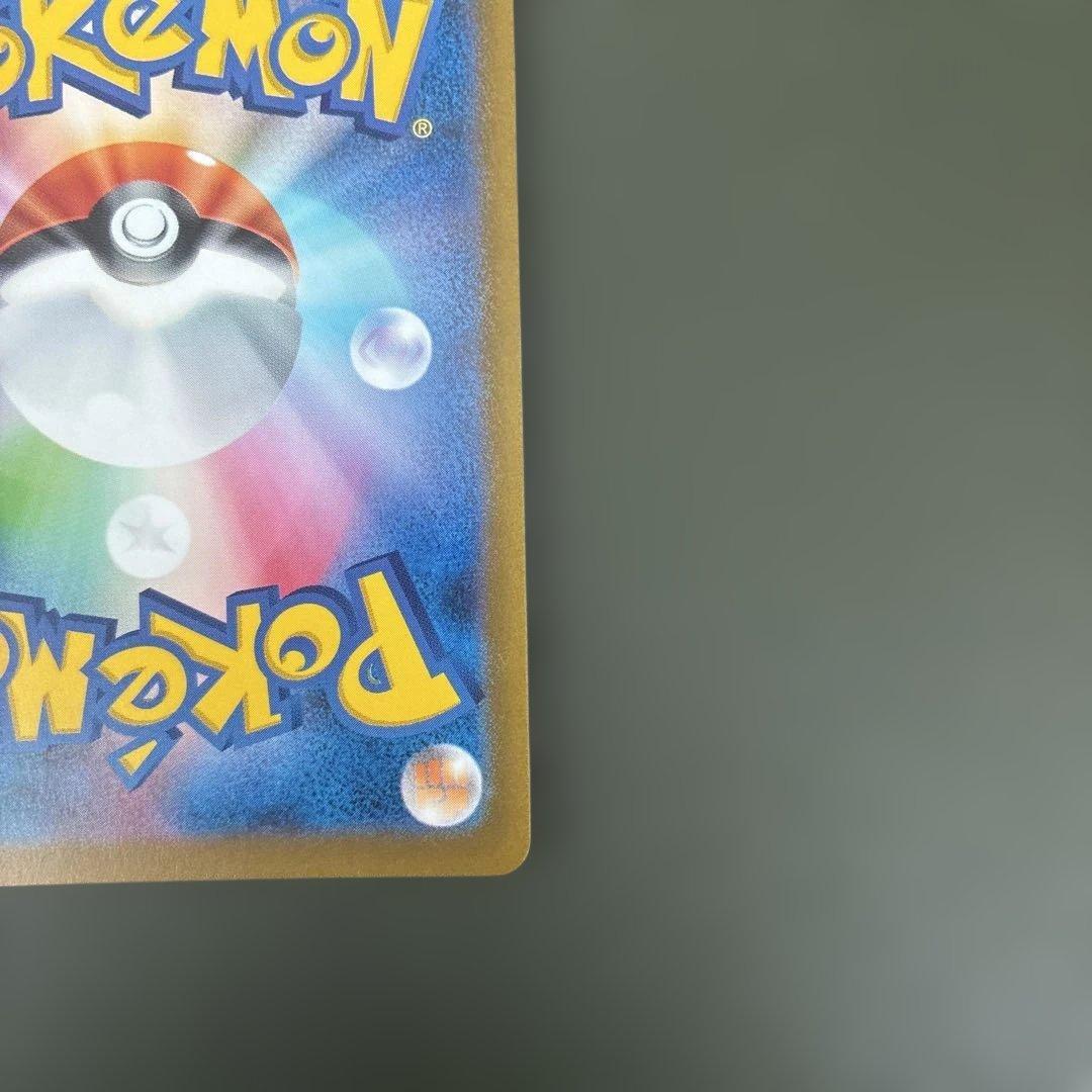 【マスターボールミラー】コイキング C SV2a ポケモンカード151