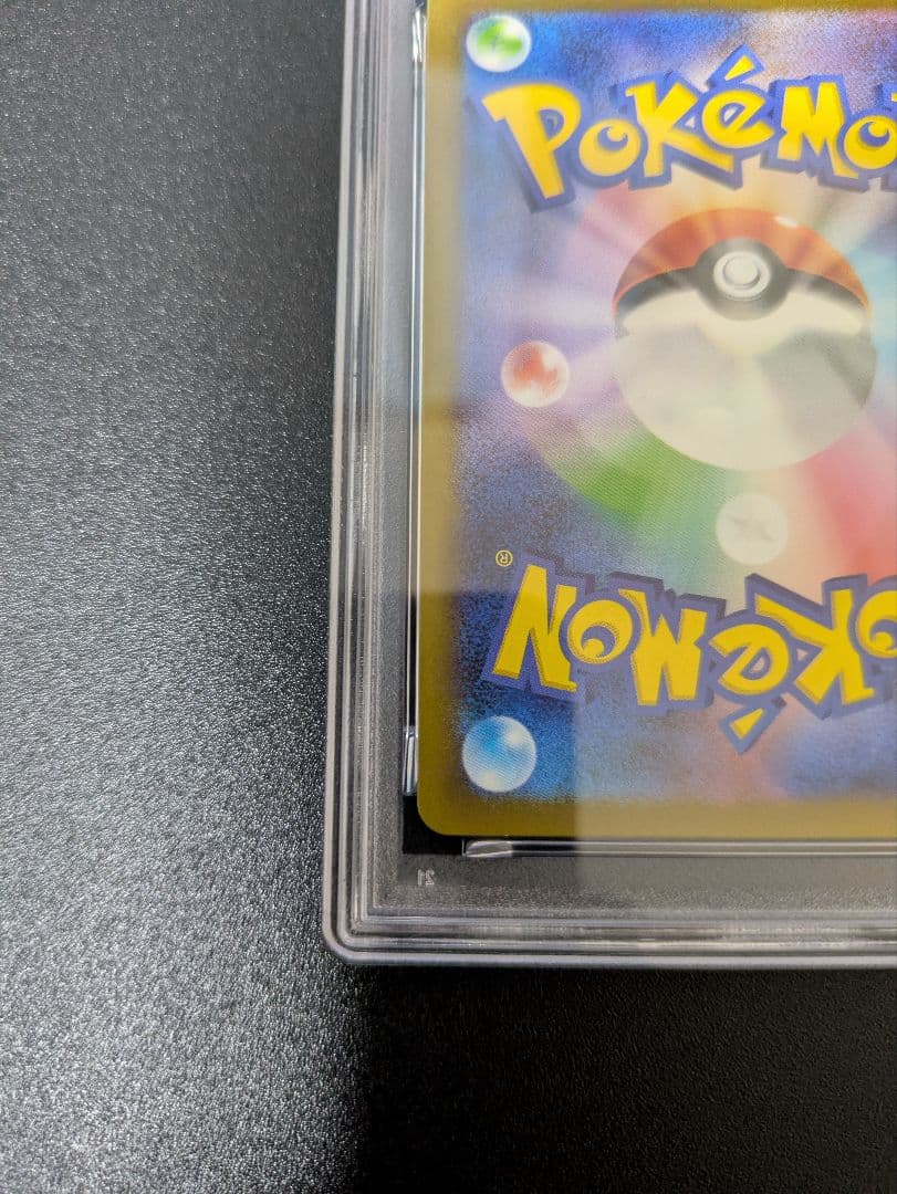 ミュウツー AR PSA10 ポケモンカード151