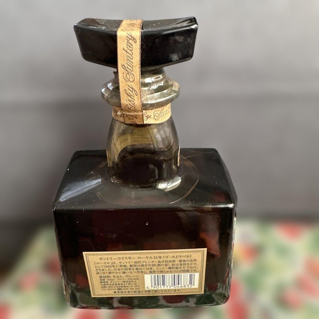 サントリー ウイスキー ローヤル 15年 ゴールドラベル 700ml 古酒