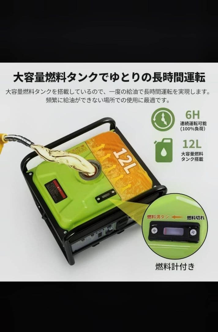 EENOUR GT3500IO ポータブル発電機