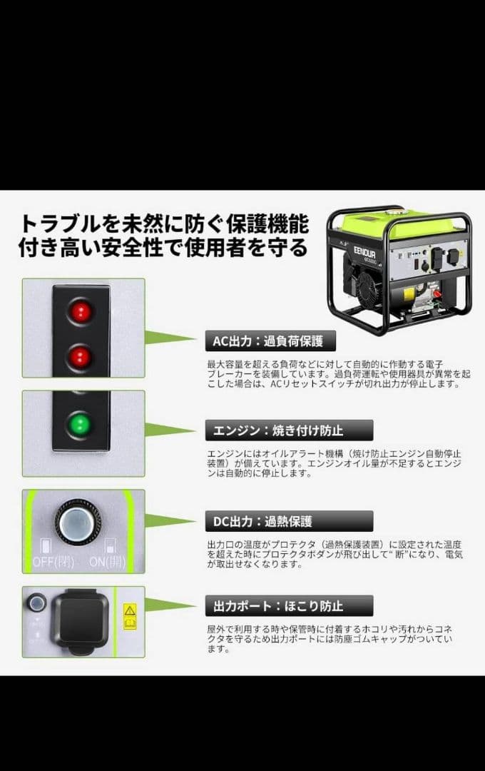EENOUR GT3500IO ポータブル発電機