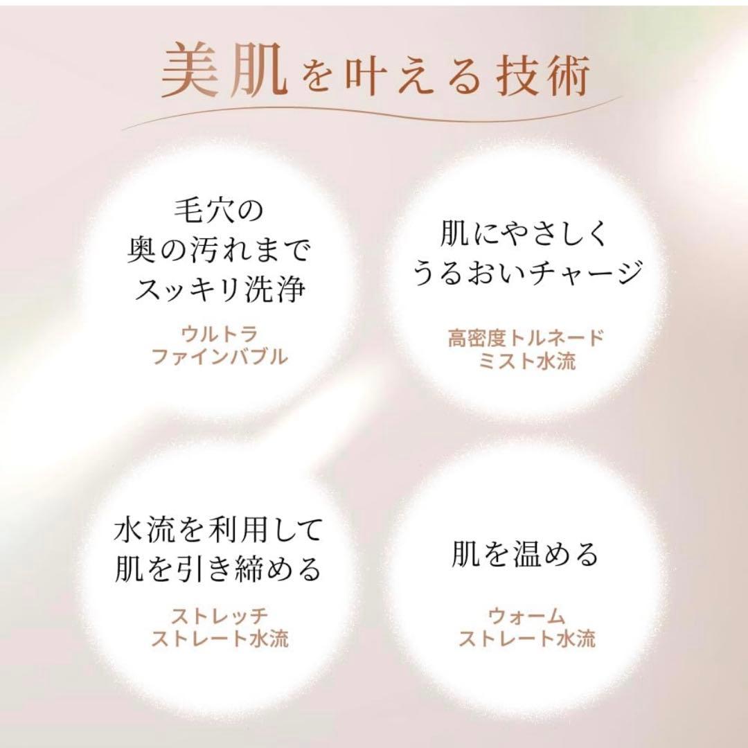 MIRABLE シャワーヘッド ブラック