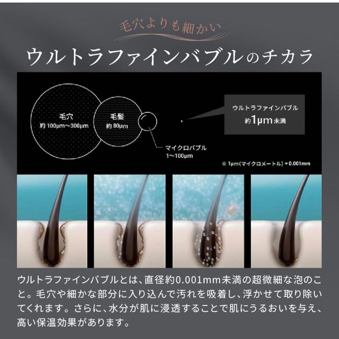 MIRABLE シャワーヘッド ブラック