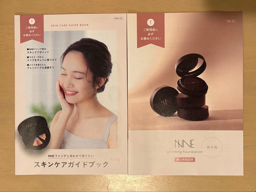NNE グラインディングファンデーション ケースセット（ニュートラル）パンフ付