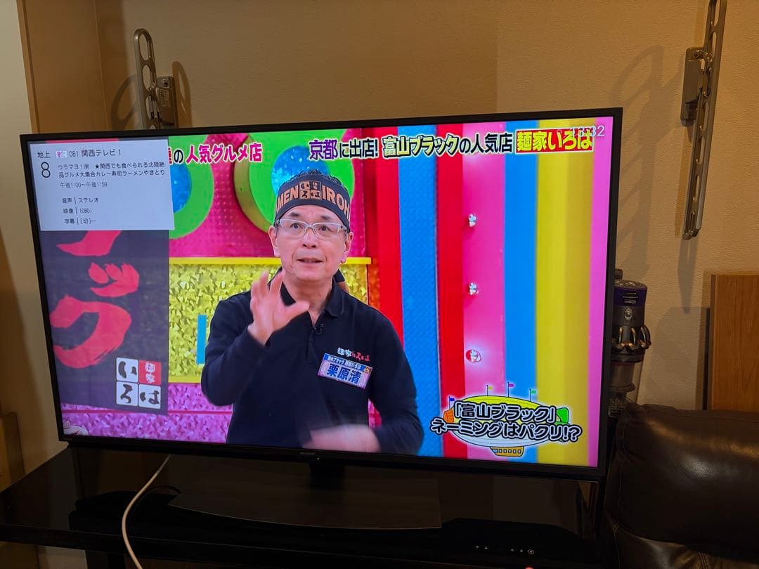 シャープ 50V型 4K 液晶テレビ AQUOS 4T-C50CN1 2021年