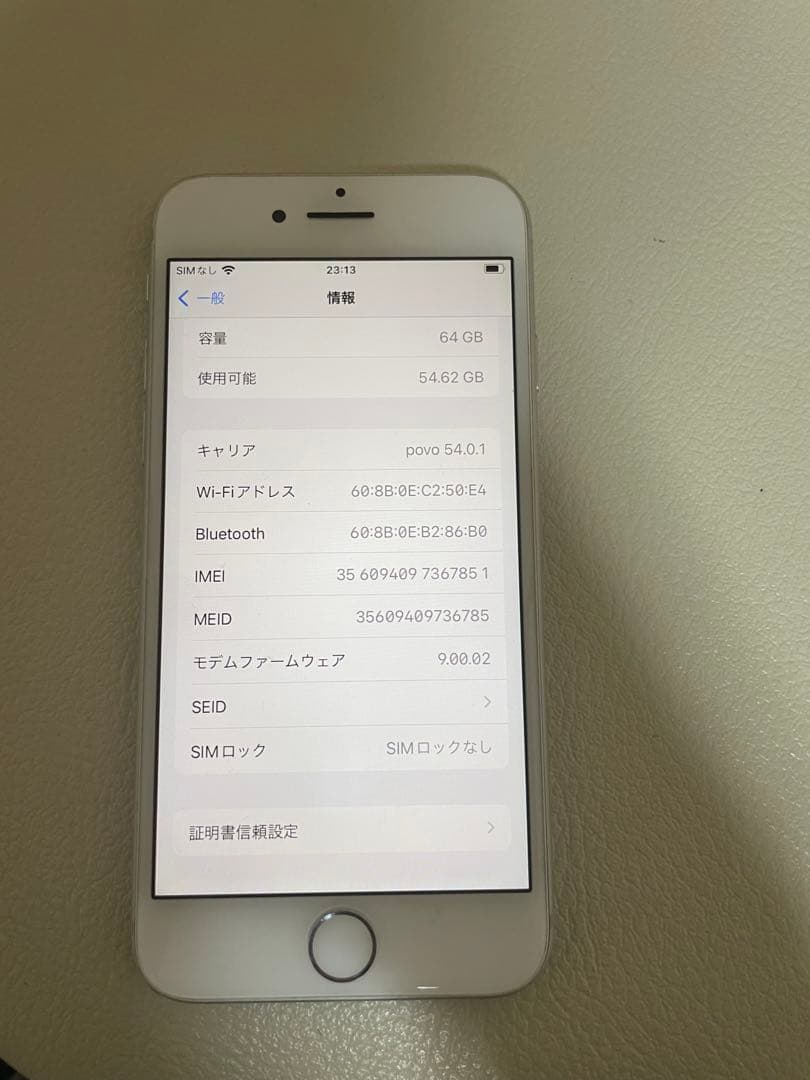 iPhone8 ホワイト SIMフリー
