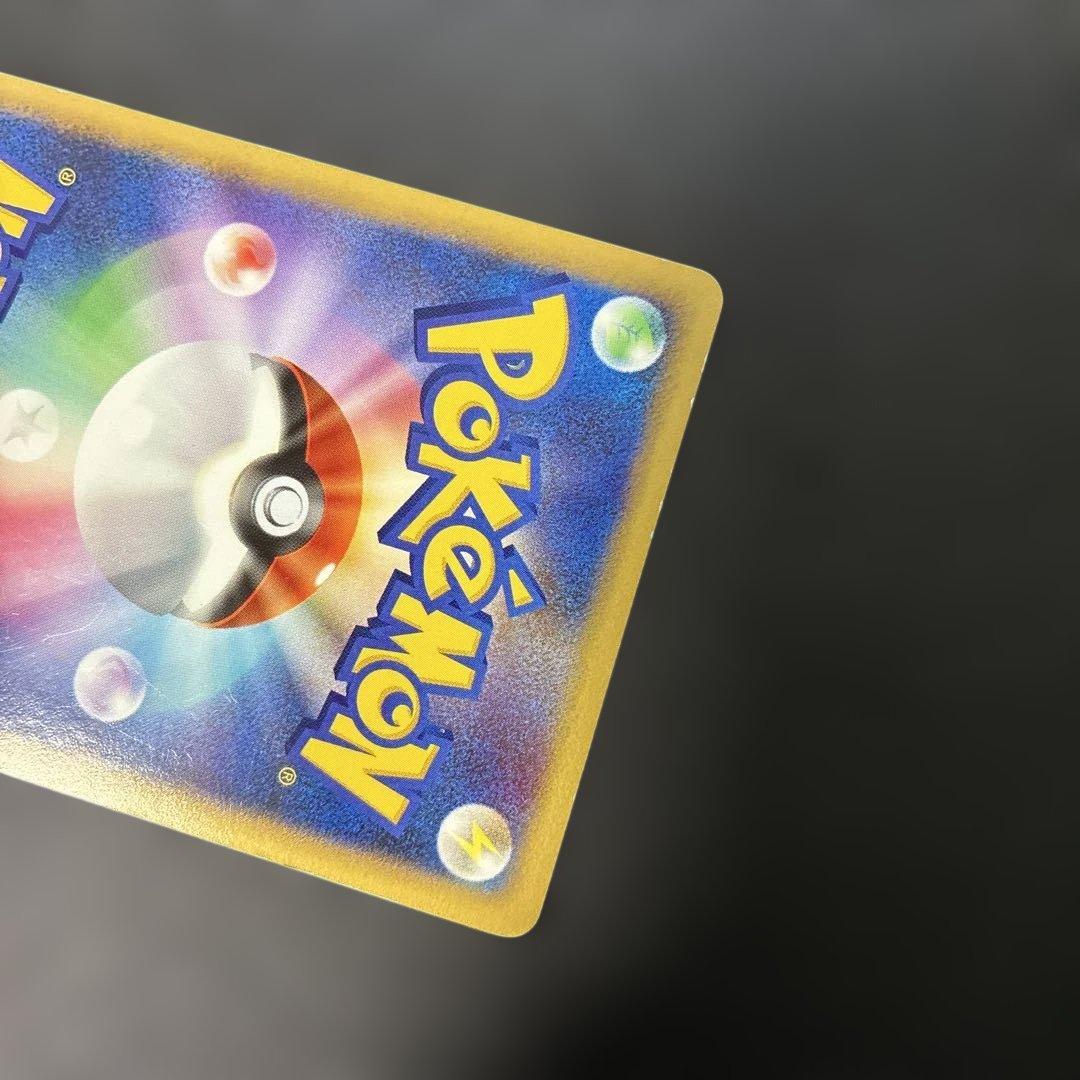 ポケモンカード　ピカチュウ 095/DP-P 4w