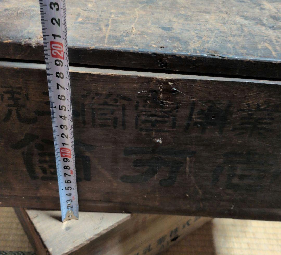 古道具 木箱 墨文字 商店箱 昭和レトロ
