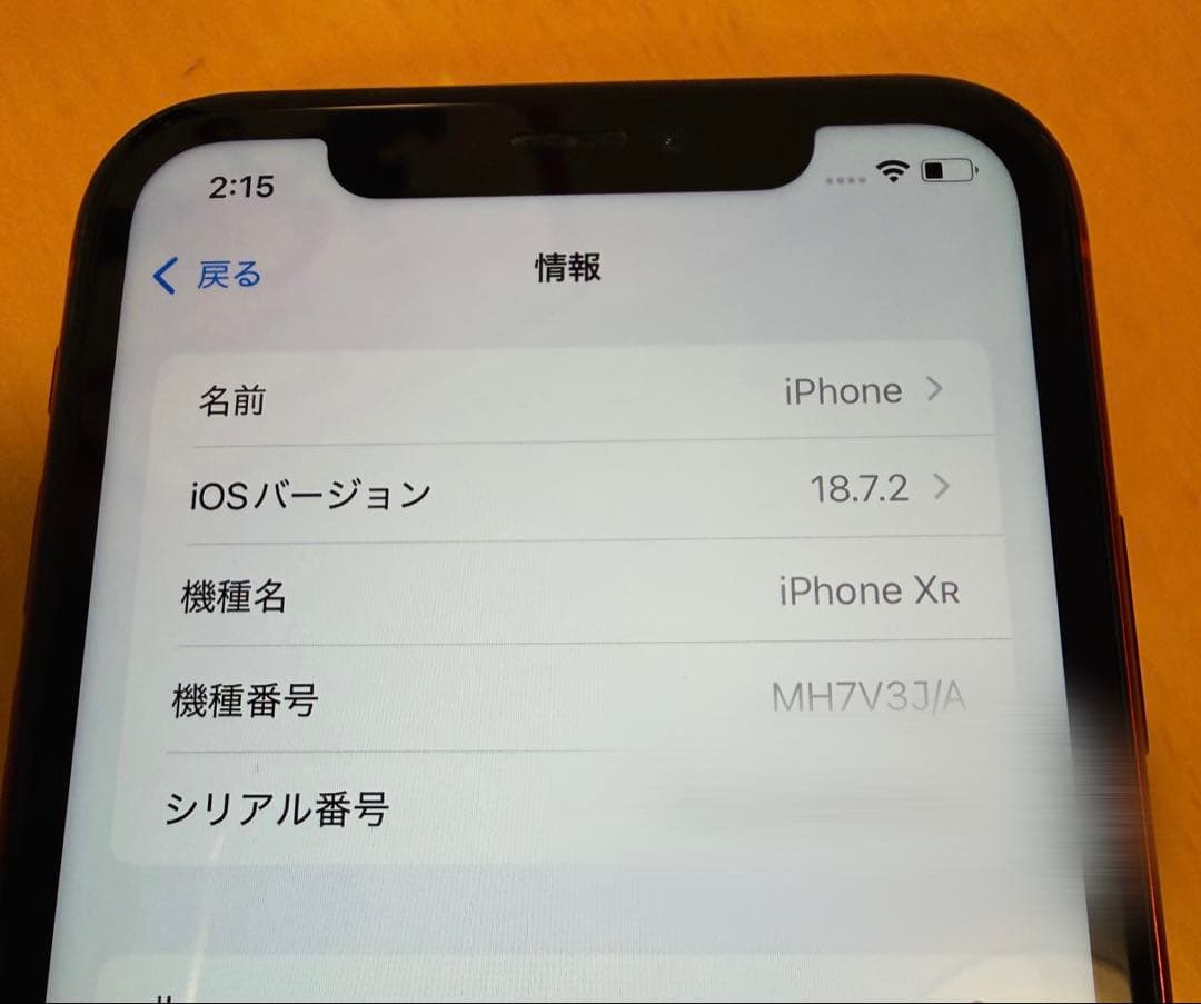 【中古美品】iPhone XR 128GB RED SIMフリー