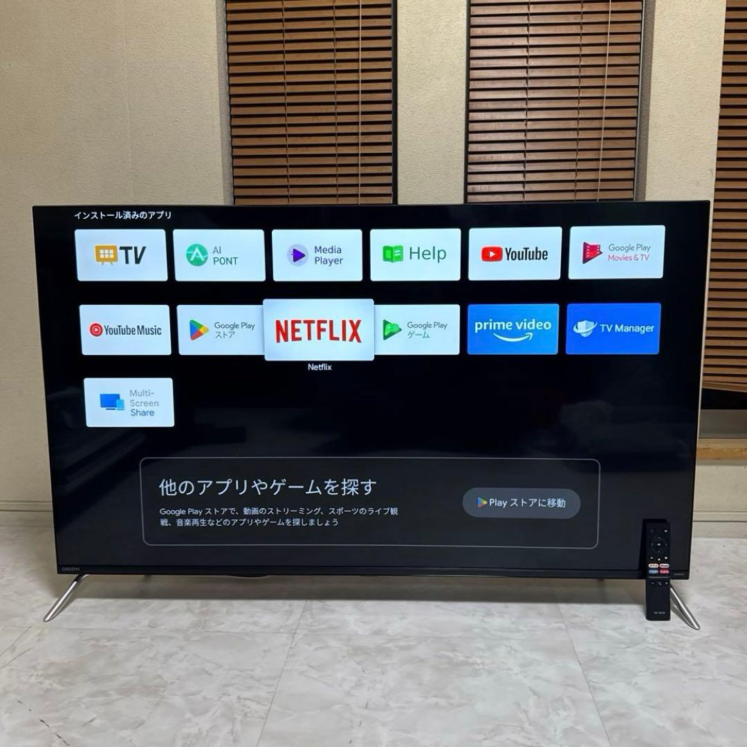 美品 ORION チューナーレステレビ 50V型 Bluetooth 4K対応