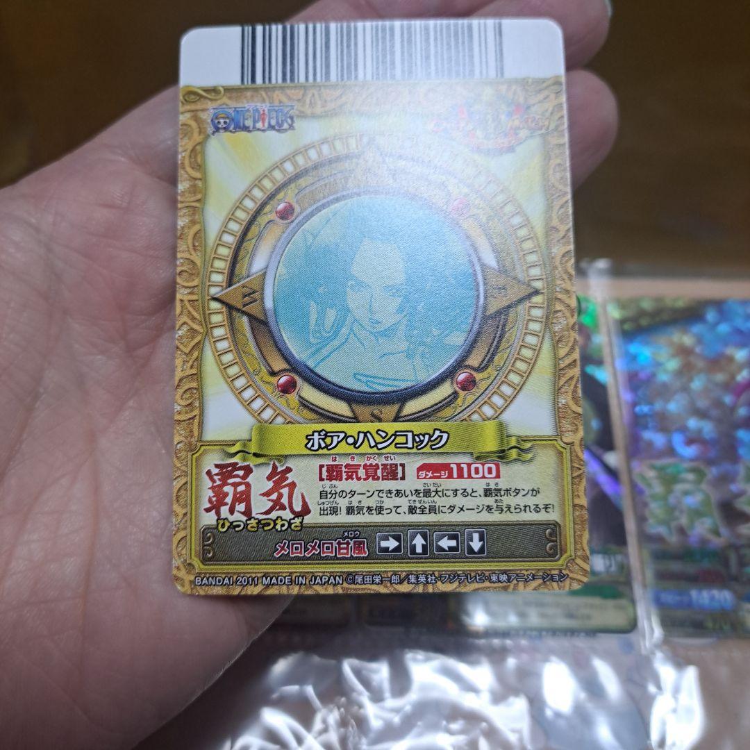 ワンピーベリーマッチW 10枚セット （覇気）