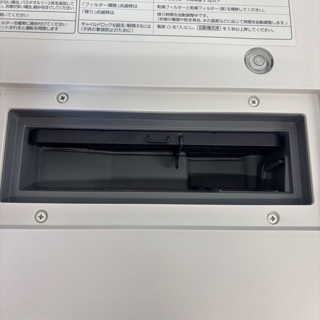 264　パナソニック　ドラム式洗濯機　乾燥　7キロ　中古　綺麗　設置無料　安い‼️