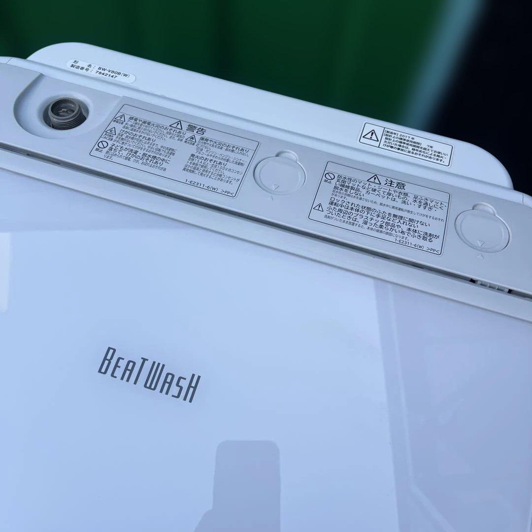 ⭐︎HITACHI/日立/ビートウォッシュ/2017年製/大型縦型洗濯機/大人気
