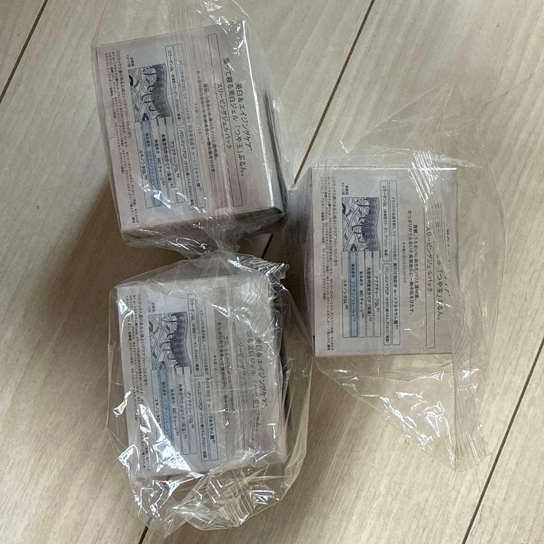 エリクシール ホワイト スリーピングクリアパックC 105g