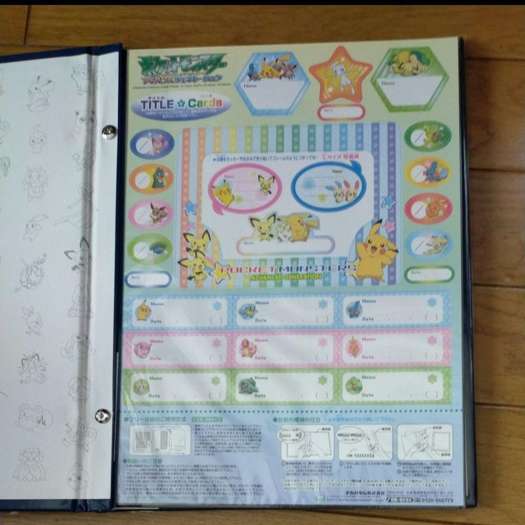 ✨️ナカバヤシ　フエルアルバム　ポケットモンスター　A４　8冊セット