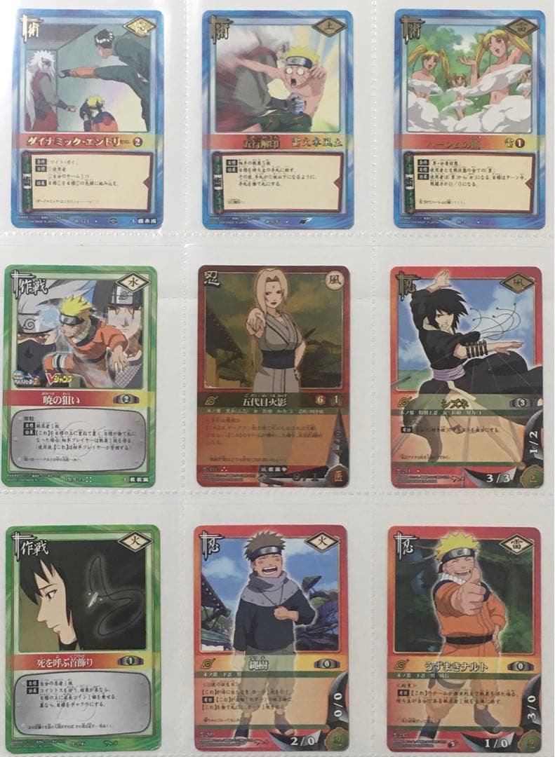 NARUTO ナルトカードゲーム カードダス 135枚まとめ売り