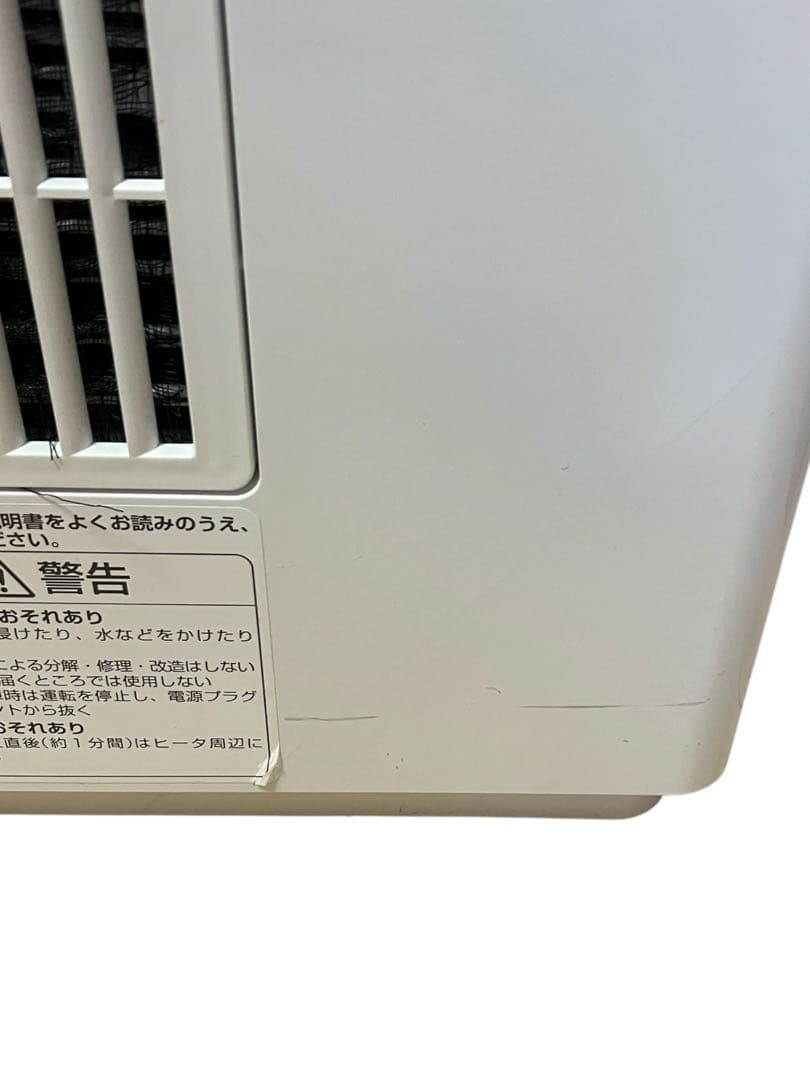 ダイニチハイブリッド式加湿器 ダイニチプラス HD-154 2021年製